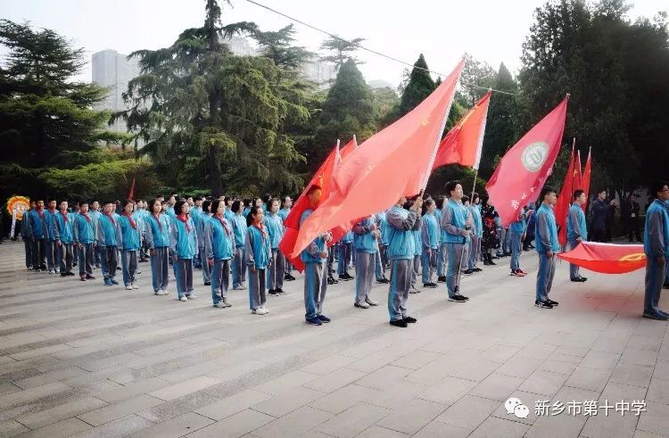 緬懷英雄祭英烈 傳承精神勇向前 | 新鄉(xiāng)市第十中學(xué)“一校三區(qū)”清明節(jié)祭掃活動(dòng)