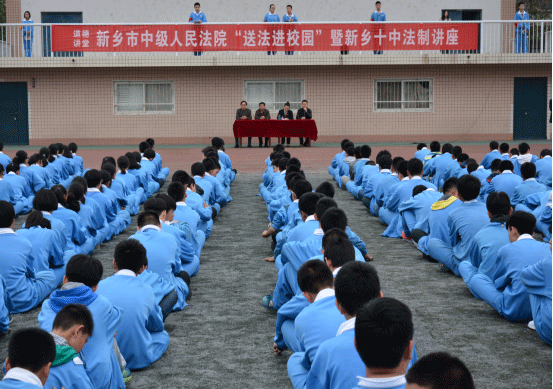 加強(qiáng)法制教育  構(gòu)建平安校園 ——新鄉(xiāng)市第十中學(xué)法制教育進(jìn)校園活動(dòng)