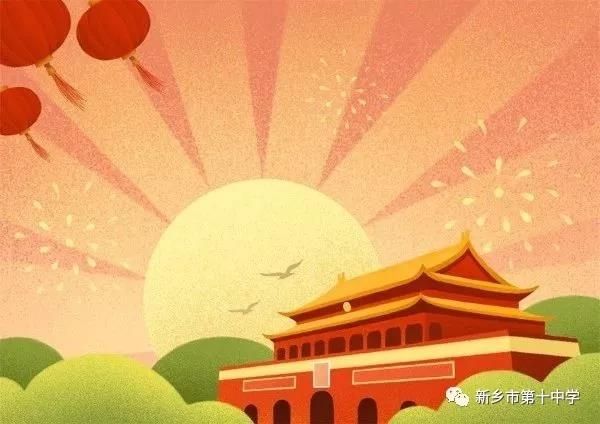 唱響青春之歌 禮贊偉大祖國|新鄉(xiāng)十中慶祝建國70周年 紀念五四運動100周年“青春之歌”合唱比賽