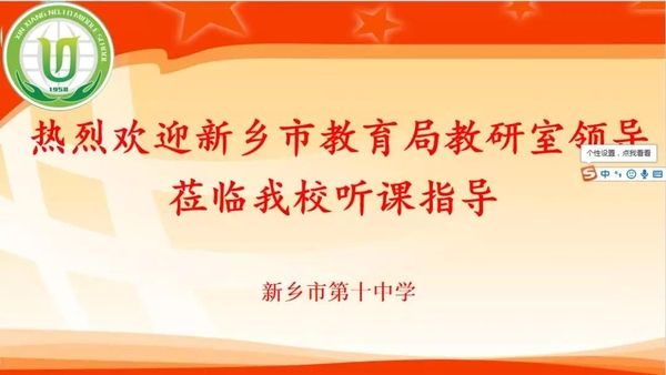 專業(yè)引領(lǐng)促成長(zhǎng)，百花爭(zhēng)放吐芬芳